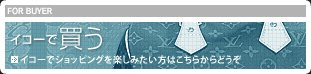 �C�R�[�Ŕ���