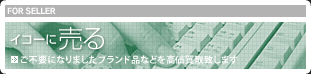 �C�R�[�ɔ���