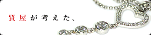 �_�C�������h�g�уX�g���b�v�ETAKUMI
