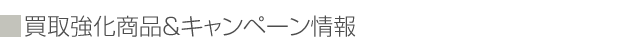 ���拭�����i���L�����y�[�����
